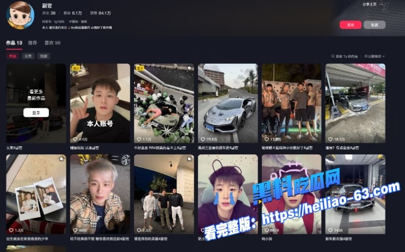 快手网红副官济南街头硬刚视频流出副官喝酒被精神小伙故意挑衅搭讪拍视频直接砸瓶掀桌火气爆棚2