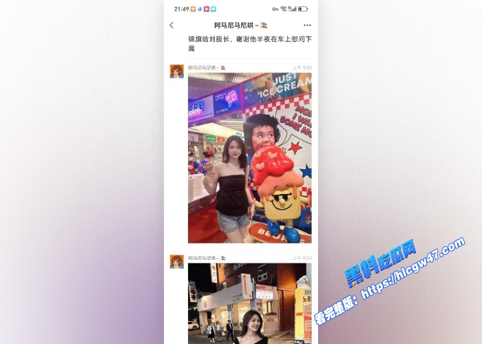 东源县政服务中心丘佩佩婚内出轨上司车震视频惨遭曝光被老公当场抓奸 图13WH700x500px