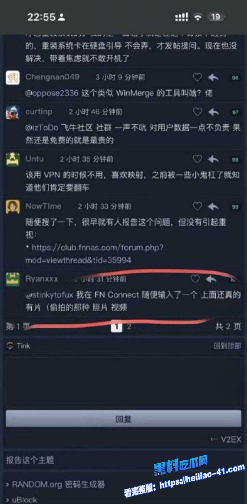 飞牛私有云NAS系统惨遭境外黑客入侵大量用户不雅私密视频外泄夫妻自拍16 飞牛私有云NAS系统惨遭境外黑客入侵大量用户不雅私密视频外泄夫妻自拍16