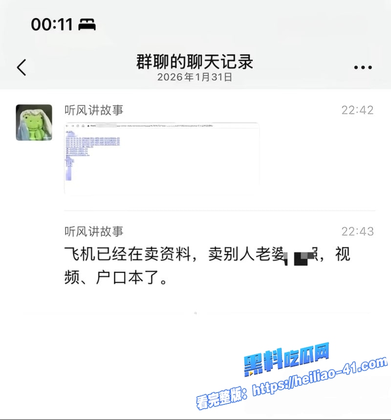飞牛私有云NAS系统惨遭境外黑客入侵大量用户不雅私密视频外泄夫妻自拍20 飞牛私有云NAS系统惨遭境外黑客入侵大量用户不雅私密视频外泄夫妻自拍20