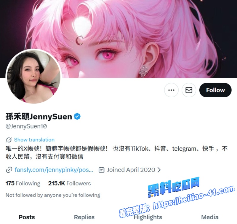 神颜巨乳网黄孙禾颐紫色丝袜极致诱惑清纯脸蛋配D杯爆乳1 神颜巨乳网黄孙禾颐紫色丝袜极致诱惑清纯脸蛋配D杯爆乳1
