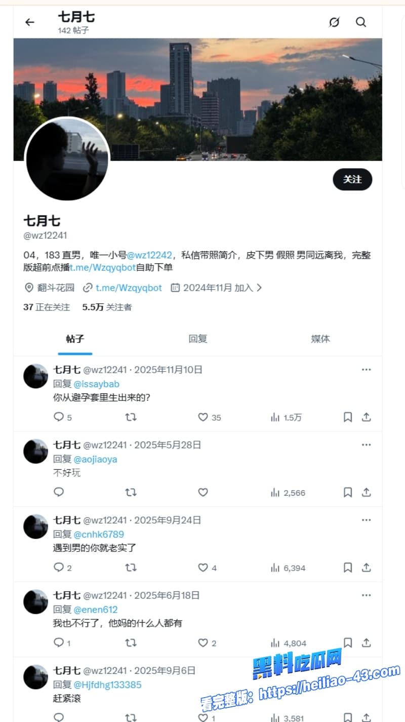 推特约炮博主七月七约操高颜值极品嫩妹身穿黑丝彻底被操成母狗1 推特约炮博主七月七约操高颜值极品嫩妹身穿黑丝彻底被操成母狗1
