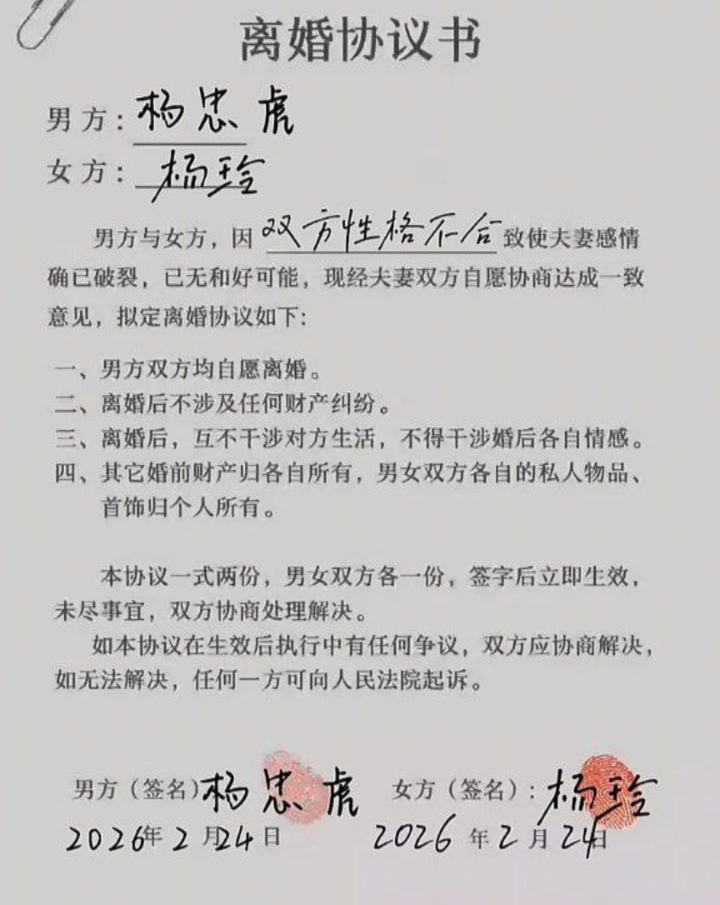 江苏盱眙铁佛镇女子杨玲抖音自曝出轨6