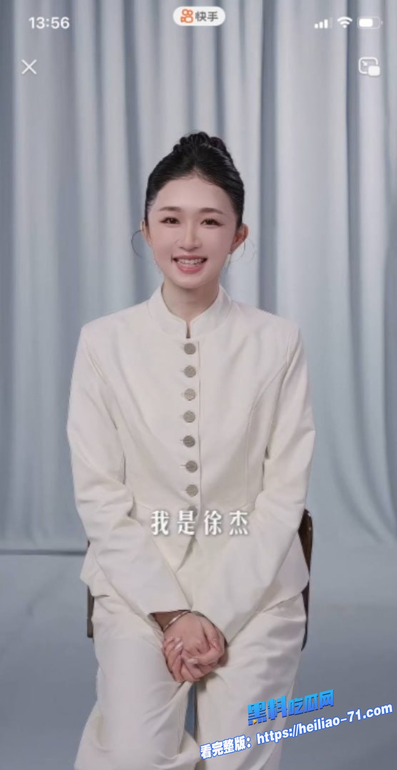 快手顶流带货博主辛巴高调收徐杰为徒跪拜后床上猛操2 快手顶流带货博主辛巴高调收徐杰为徒跪拜后床上猛操2
