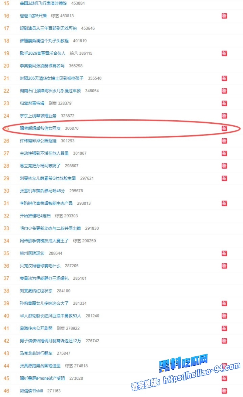 内地男演员蒋毅7 内地男演员蒋毅7