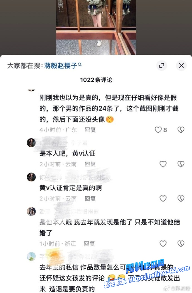 内地男演员蒋毅9 内地男演员蒋毅9