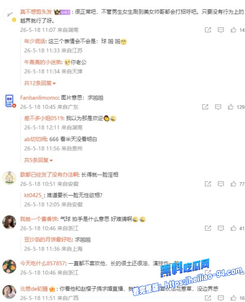 内地男演员蒋毅10 内地男演员蒋毅10