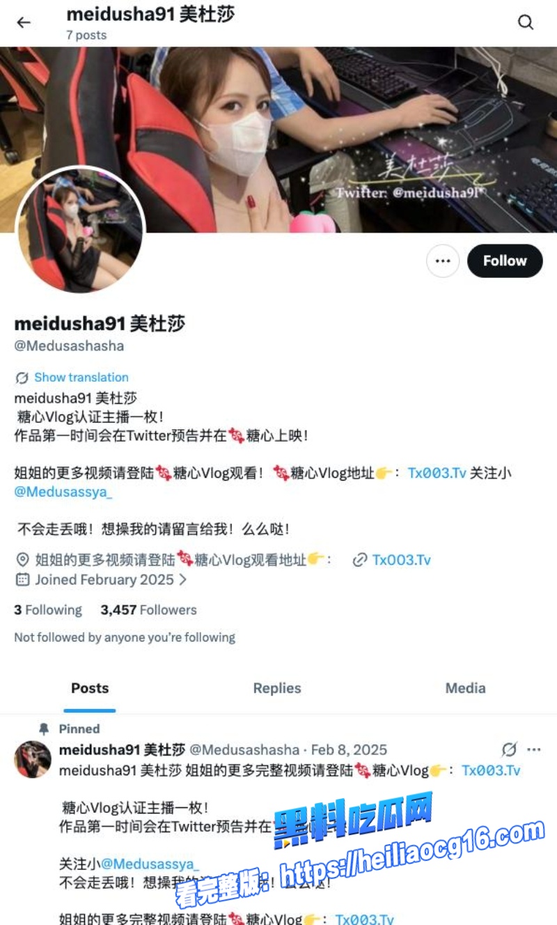 推特网黄美杜莎0 推特网黄美杜莎0