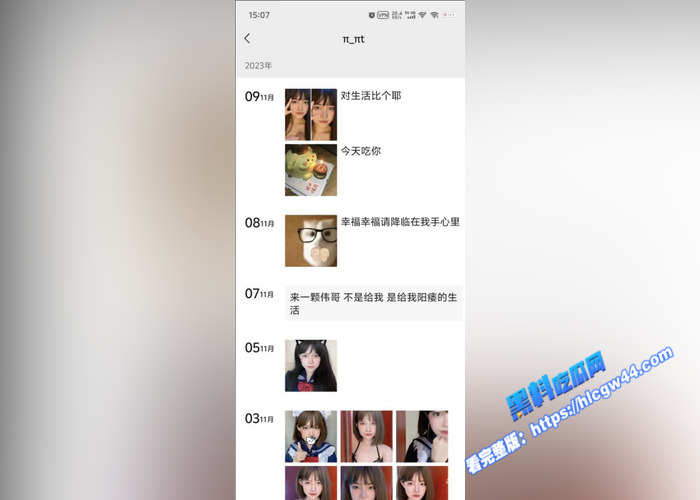 推特福利姬萝莉少女 我怎么整天困 顶级人形母狗 自拍露穴视频曝光 白虎嫩穴让人把持不住21 推特福利姬萝莉少女 我怎么整天困 顶级人形母狗 自拍露穴视频曝光 白虎嫩穴让人把持不住21