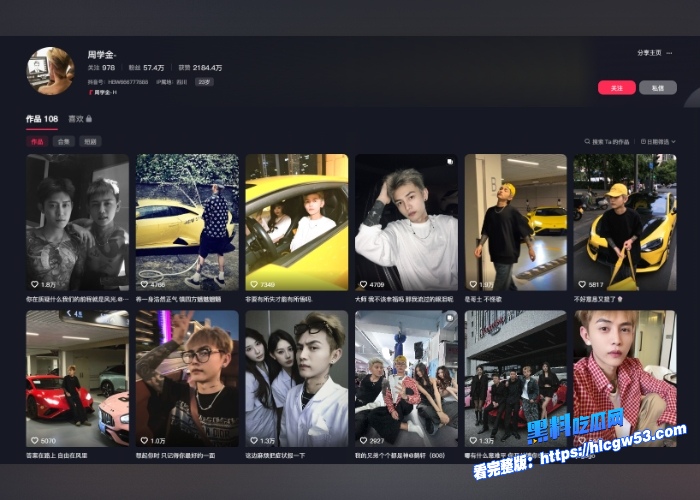 抖音年度大瓜百万网红小炸串和花百万互撕花百万被曝光吸毒嫖娼实在太热闹了 图2WH700x500px 抖音年度大瓜百万网红小炸串和花百万互撕花百万被曝光吸毒嫖娼实在太热闹了 图2WH700x500px