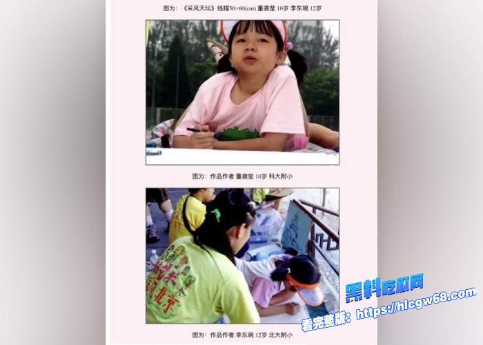 卫健委最新通报中日友好医院肖飞董袭莹事件再次冲上热搜女方背后院士团队实力通天董袭莹本人性爱视频遭曝光科技脸看着挺别扭 图6 卫健委最新通报中日友好医院肖飞董袭莹事件再次冲上热搜女方背后院士团队实力通天董袭莹本人性爱视频遭曝光科技脸看着挺别扭 图6