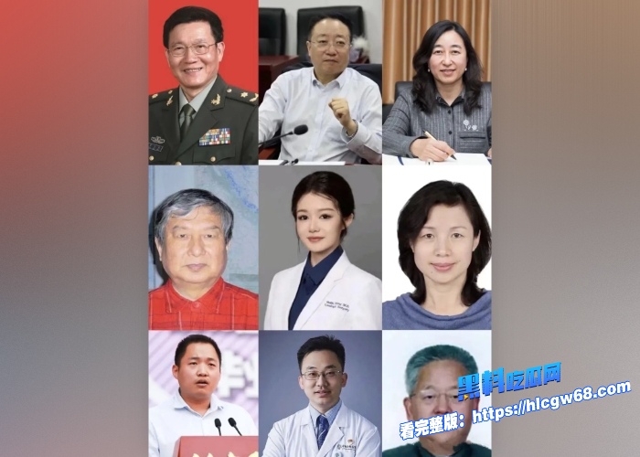卫健委最新通报中日友好医院肖飞董袭莹事件再次冲上热搜女方背后院士团队实力通天董袭莹本人性爱视频遭曝光科技脸看着挺别扭 图7 卫健委最新通报中日友好医院肖飞董袭莹事件再次冲上热搜女方背后院士团队实力通天董袭莹本人性爱视频遭曝光科技脸看着挺别扭 图7