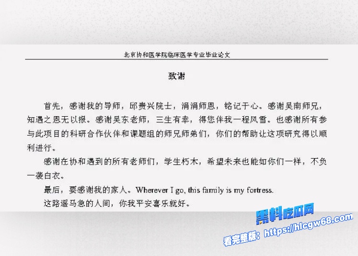 卫健委最新通报中日友好医院肖飞董袭莹事件再次冲上热搜女方背后院士团队实力通天董袭莹本人性爱视频遭曝光科技脸看着挺别扭 图8 卫健委最新通报中日友好医院肖飞董袭莹事件再次冲上热搜女方背后院士团队实力通天董袭莹本人性爱视频遭曝光科技脸看着挺别扭 图8