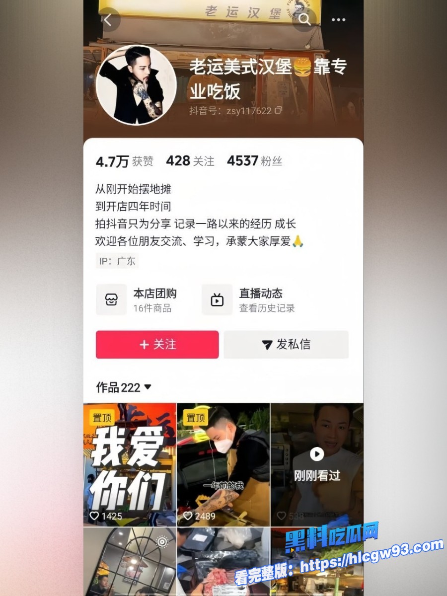 极品身材的少妇被修手机师傅曝光淫荡本性 1