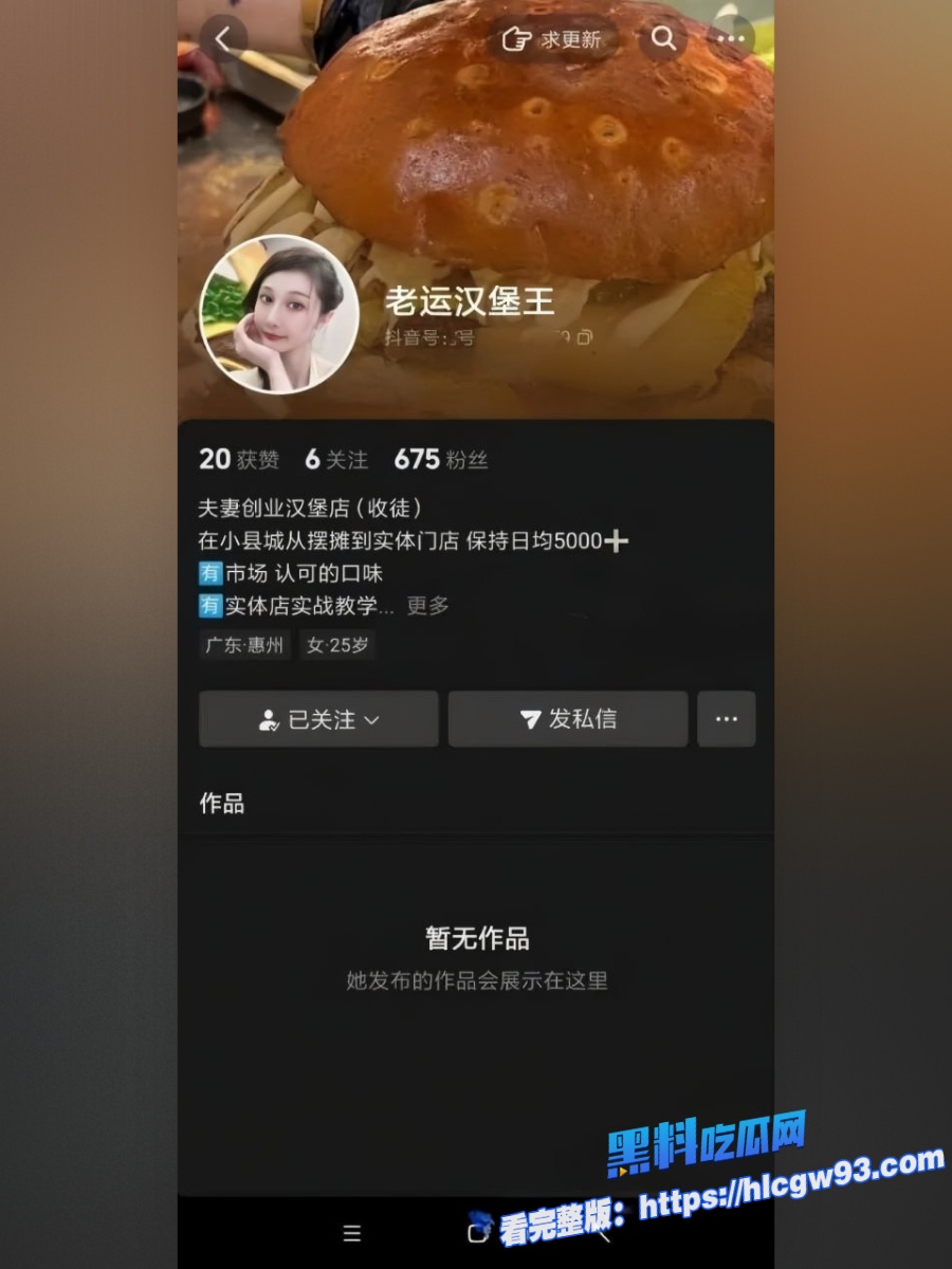 极品身材的少妇被修手机师傅曝光淫荡本性 2