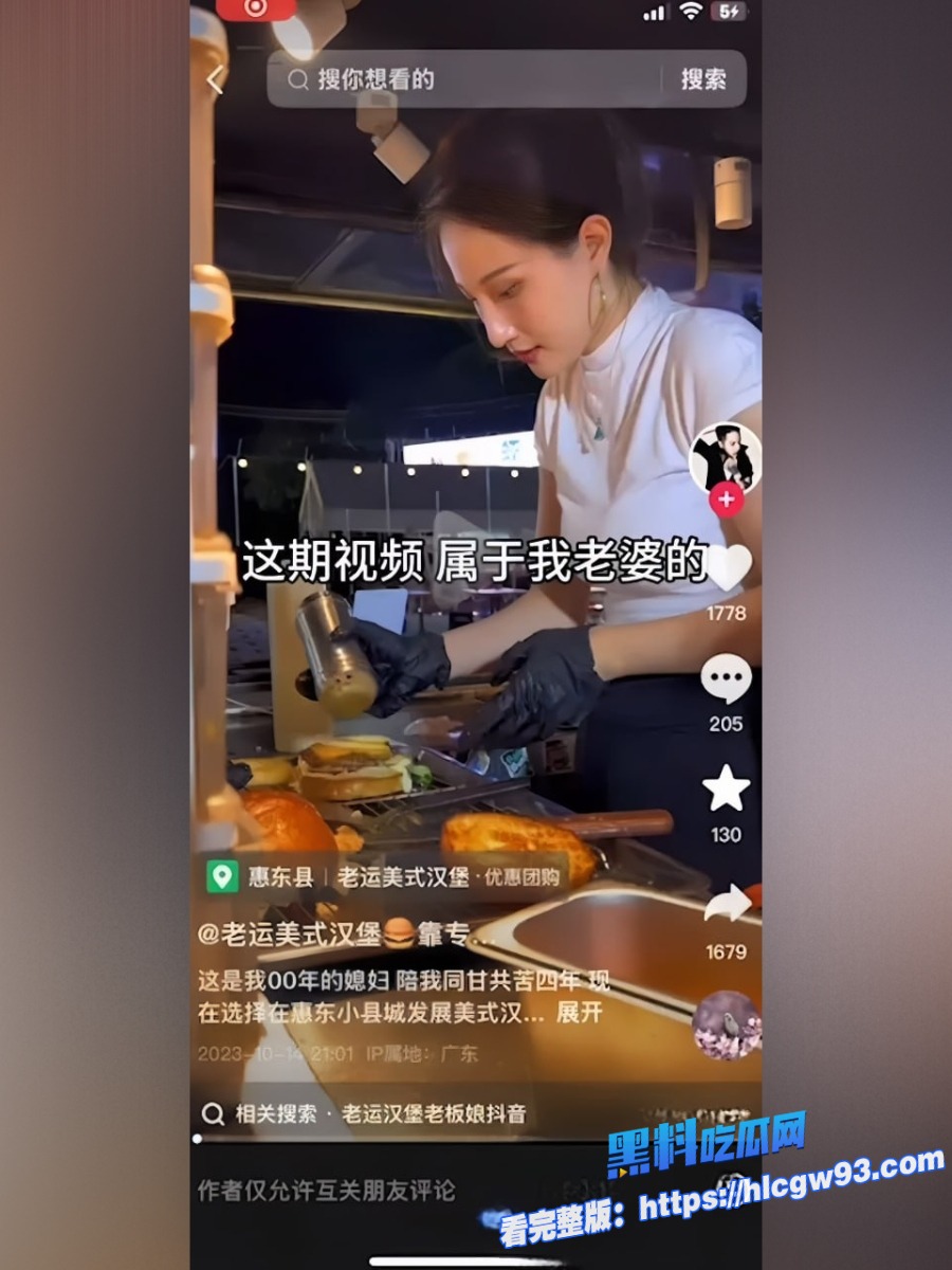 极品身材的少妇被修手机师傅曝光淫荡本性 8