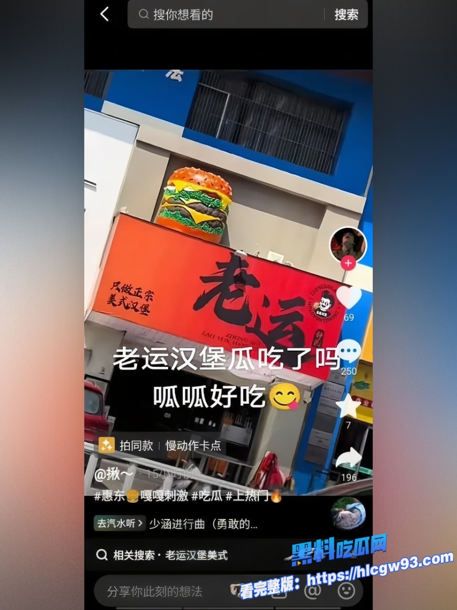 极品身材的少妇被修手机师傅曝光淫荡本性 9