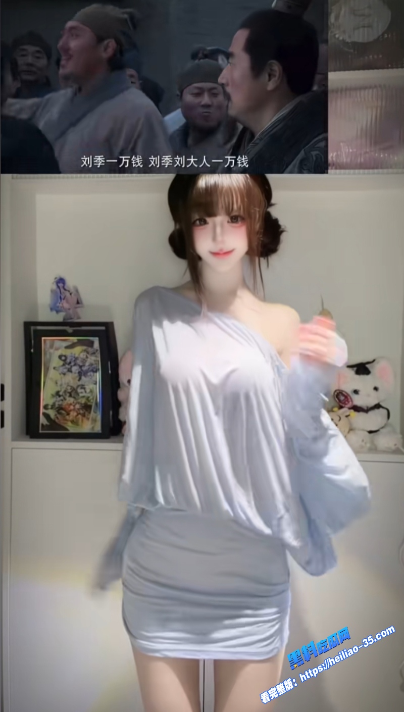 刘季一万钱系列第四弹千呼万唤始出来顶级美女混剪高能预警 全程无尿点美到窒息 10