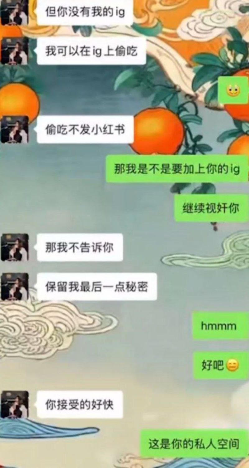 留学生圈大瓜于曦被曝知三当三捞金无底线  5