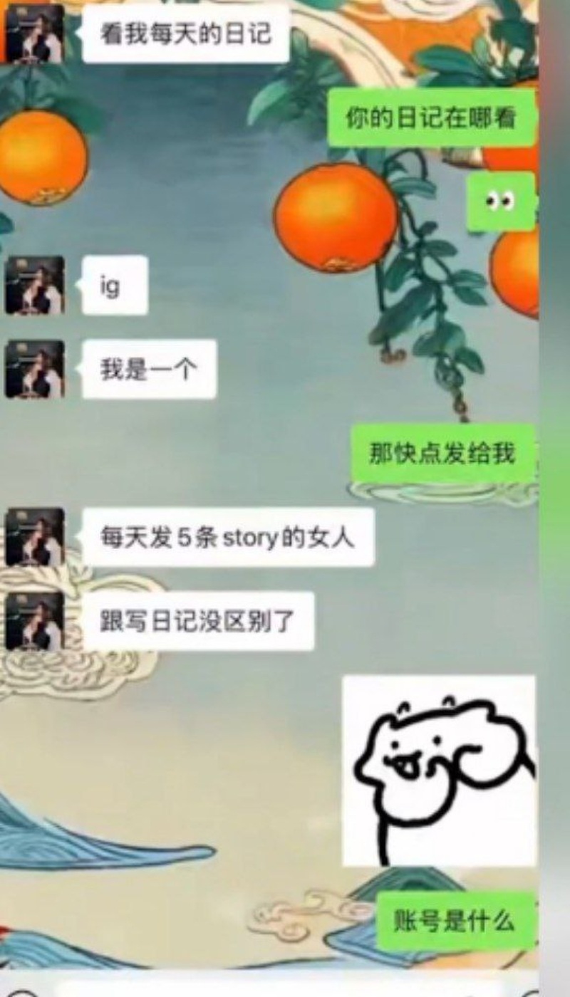 留学生圈大瓜于曦被曝知三当三捞金无底线  6