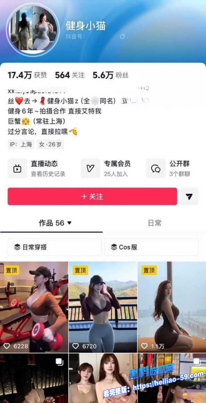 性感网红健身小猫下海卖肉被探花郎偷拍1 性感网红健身小猫下海卖肉被探花郎偷拍1