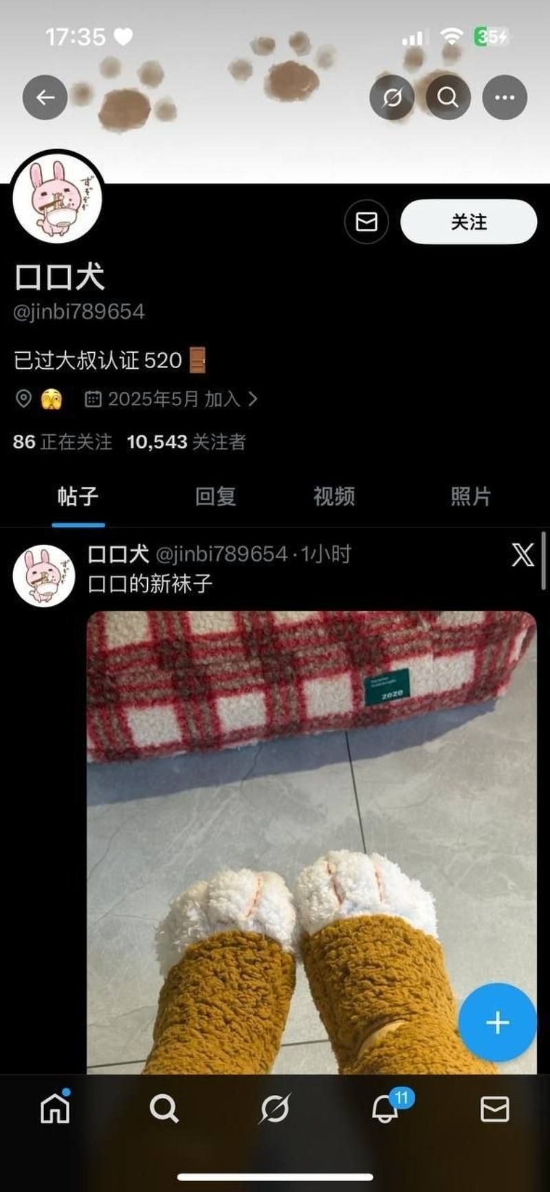 百万甜妹网红金币崽封禁1 百万甜妹网红金币崽封禁1