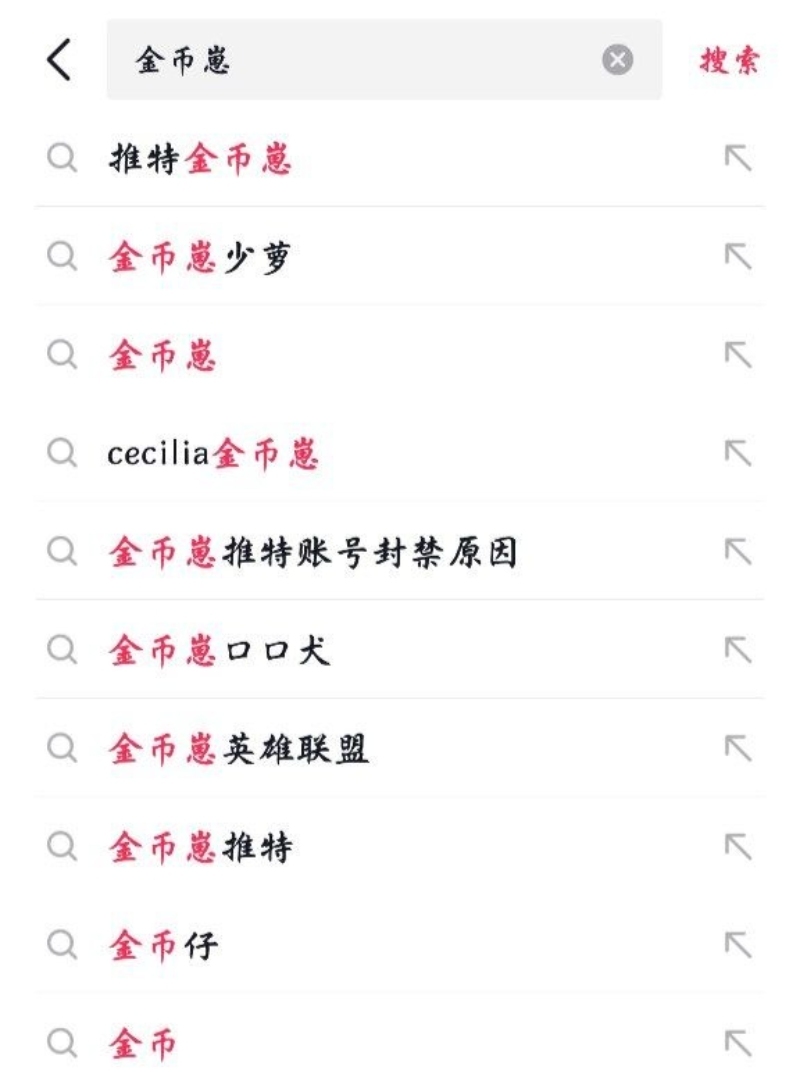 百万甜妹网红金币崽封禁5 百万甜妹网红金币崽封禁5
