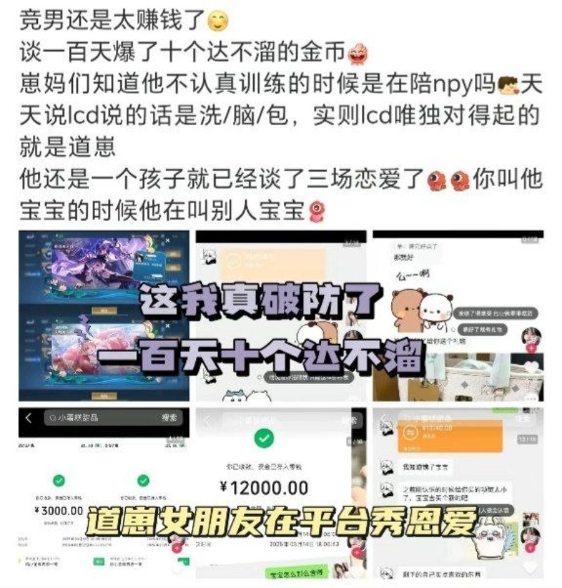 百万甜妹网红金币崽封禁6 百万甜妹网红金币崽封禁6