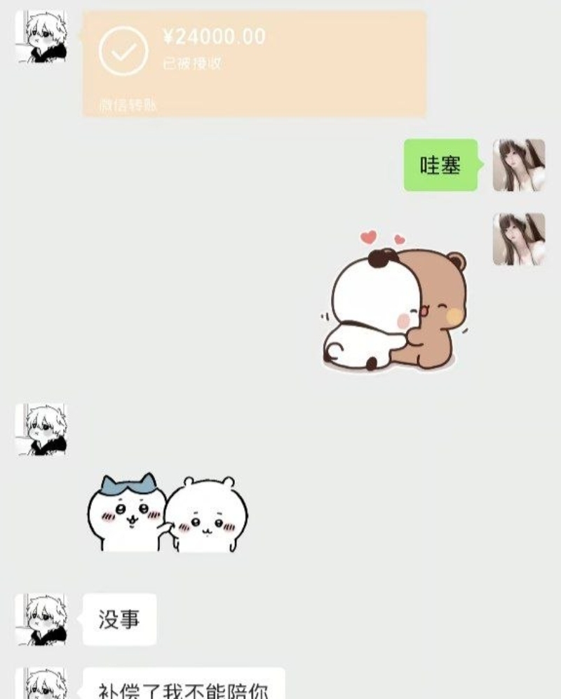 百万甜妹网红金币崽封禁8 百万甜妹网红金币崽封禁8