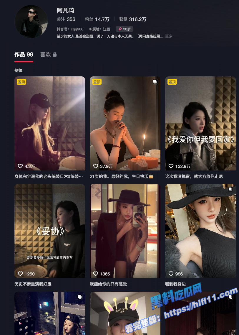 一杆钢枪新作惊现抖音网红 阿凡琦 衣服和呻吟声被各路网友实锤 浴室里被后入爆操！1