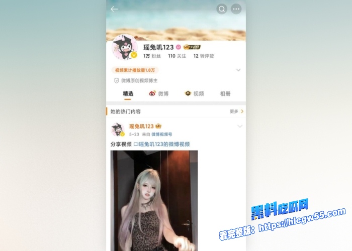 全网300万粉coser网红瑶兔叽性瘾丑闻事件曝光男女通吃乱搞狂欢不雅视频被人流出 图2WH700x500px 全网300万粉coser网红瑶兔叽性瘾丑闻事件曝光男女通吃乱搞狂欢不雅视频被人流出 图2WH700x500px
