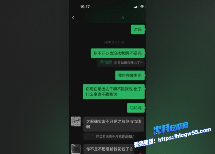 全网300万粉coser网红瑶兔叽性瘾丑闻事件曝光男女通吃乱搞狂欢不雅视频被人流出 图11WH700x500px 全网300万粉coser网红瑶兔叽性瘾丑闻事件曝光男女通吃乱搞狂欢不雅视频被人流出 图11WH700x500px