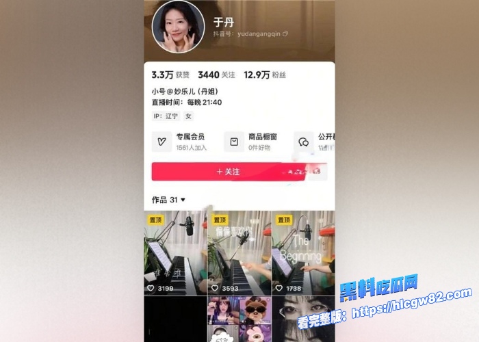 抖音网红少妇钢琴老师于丹金主定制大尺度自慰视频曝光外表老实少妇类型私下在金钱面前竟然如此不堪果然老师都挺骚的 图1