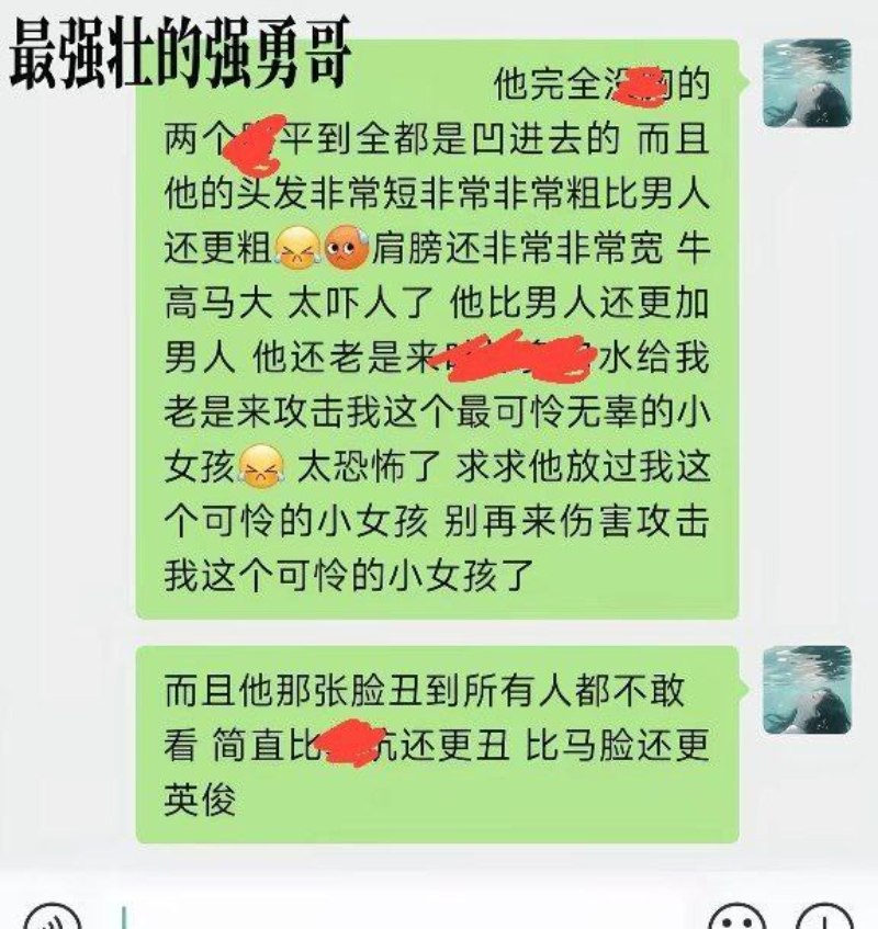 如意女团彻底塌房达哇措甩出视频实锤5