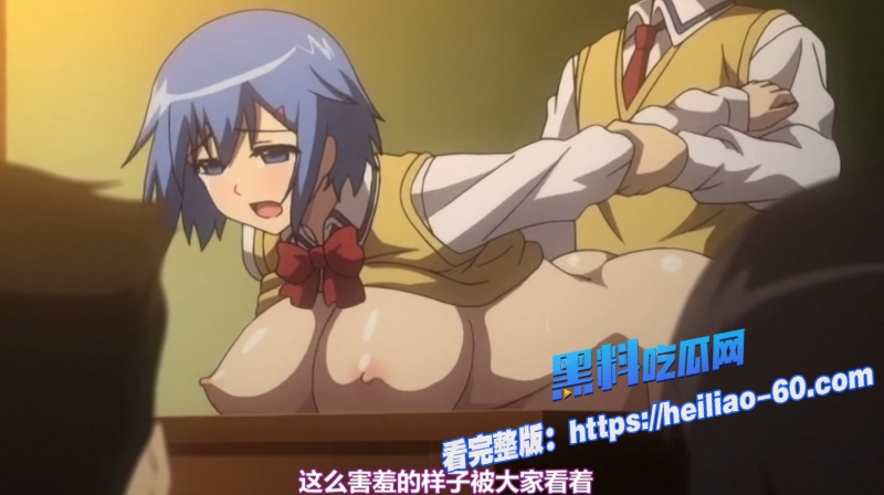 经典禁漫恋爱不要学派巨乳JK校园后宫胁迫露出play9