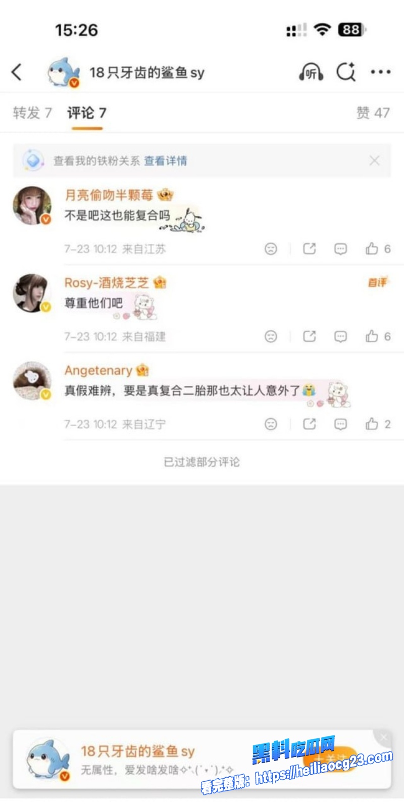 顶流明星李小璐14