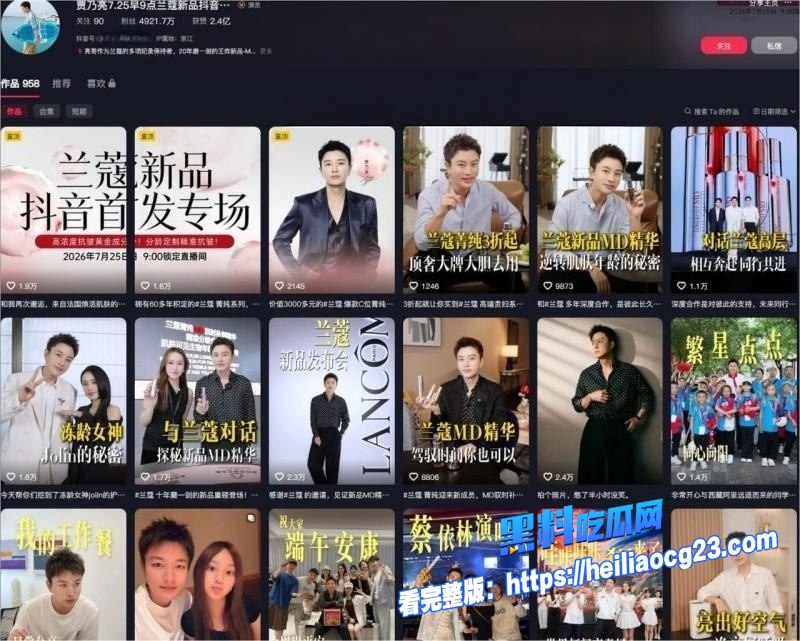 顶流明星李小璐21
