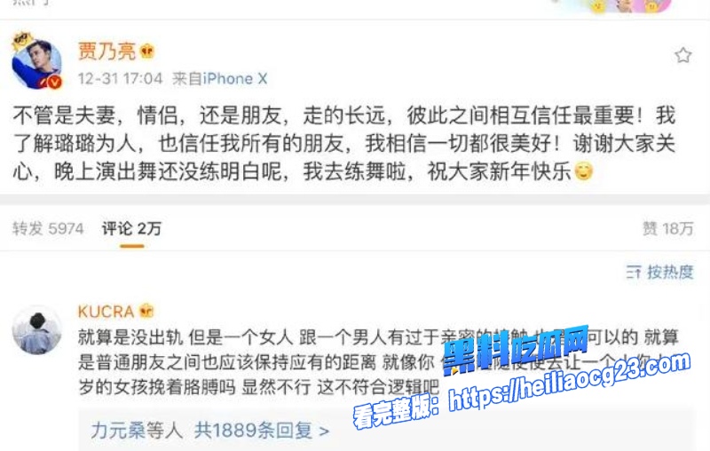 顶流明星李小璐28