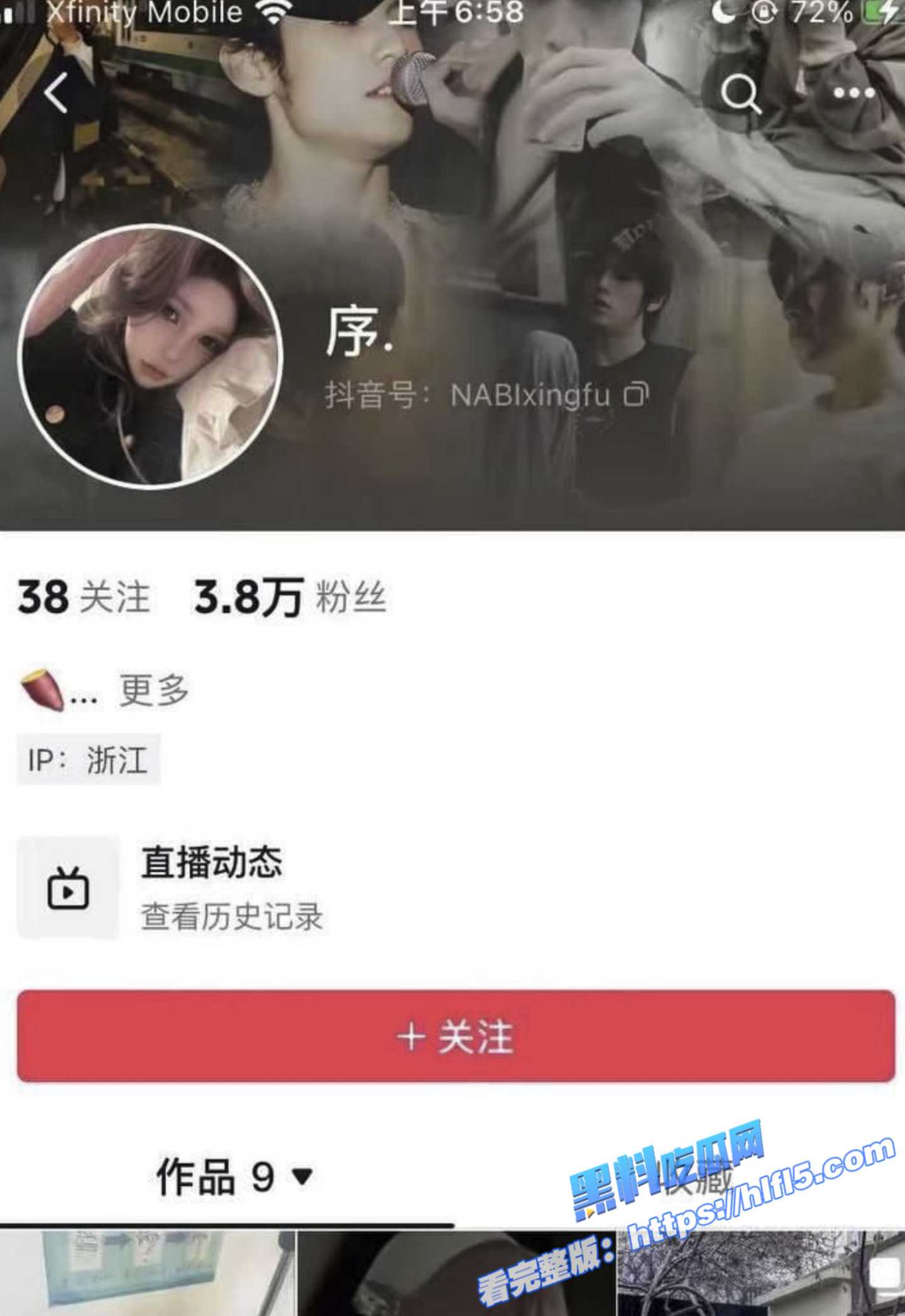山东青岛小网红 刘鑫 卖淫骚货 3000块就能陪玩各种游戏 吸毒卖逼床技高超！1
