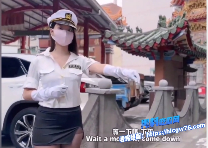 台湾清华大学外文系臀后健身教练Ellie酒驾骑车被女交警抓到要随我一起回家接受严厉检查 图1 台湾清华大学外文系臀后健身教练Ellie酒驾骑车被女交警抓到要随我一起回家接受严厉检查 图1