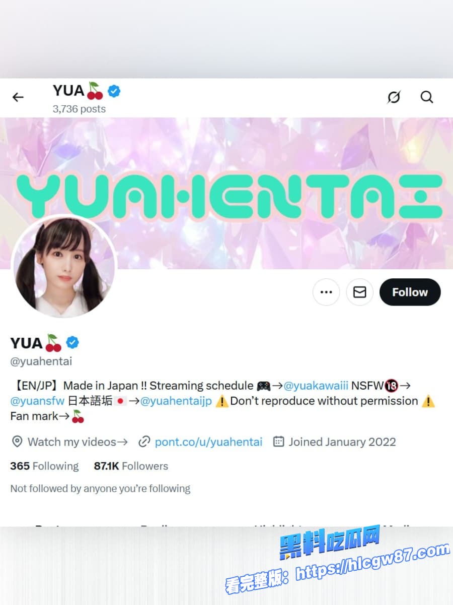 日本福利姬Yuahentai又放大招了 1 日本福利姬Yuahentai又放大招了 1