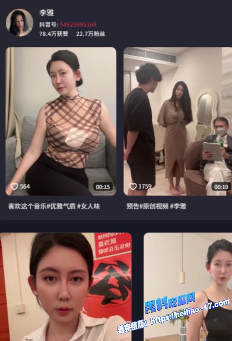 抖音20万粉丝女神级网红李雅裸聊和约炮视频双双炸裂流出1 抖音20万粉丝女神级网红李雅裸聊和约炮视频双双炸裂流出1