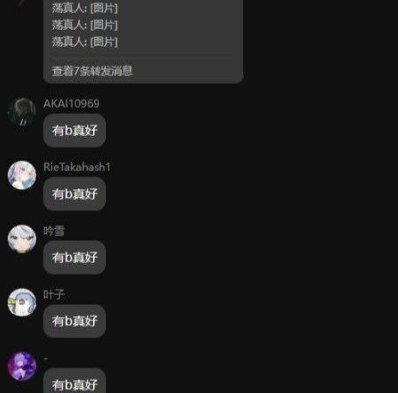 18岁高端外围女的自传2