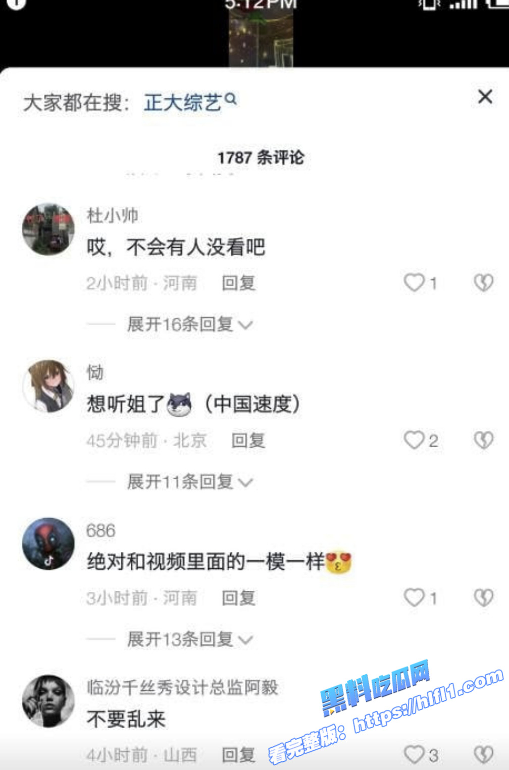 抖音百万网红 兔子1104 私拍大哥定制福利流出 肥臀啪啪尺度逆天 动作热情奔放！2
