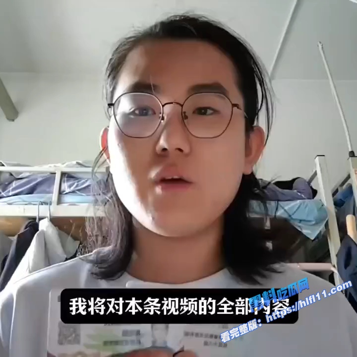 重磅吃瓜!北京理工大学研究生 常旭强 被男教授 宫琳 潜规则发生性关系 被学生曝光!1 重磅吃瓜!北京理工大学研究生 常旭强 被男教授 宫琳 潜规则发生性关系 被学生曝光!1