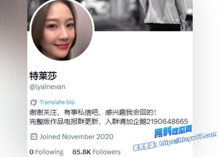 推特网红特莱莎LYAINEVAN音乐才女露脸啪啪私拍付费视频流出艺术气息加持在这精致的小脸庞上反差感拉满 4 推特网红特莱莎LYAINEVAN音乐才女露脸啪啪私拍付费视频流出艺术气息加持在这精致的小脸庞上反差感拉满 4