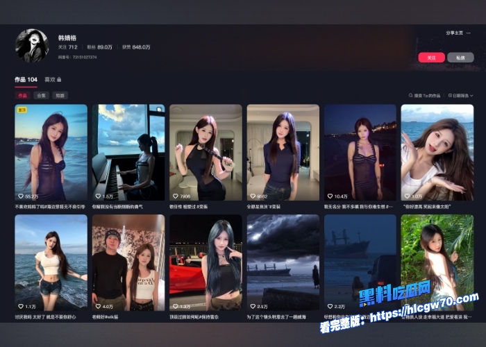 抖音颜值网红韩婧格塌房性爱视频流出极品身材画面极具诱惑真是太反差了妥妥骚母狗一个 图1