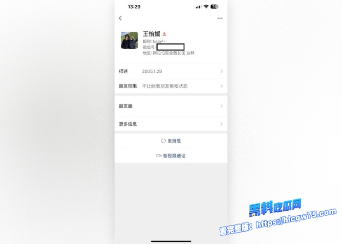 宁夏19岁元气校花王怡媛跟网恋对象裸聊视频曝光吊丝眼中的女神私底下还不知有多骚呢3
