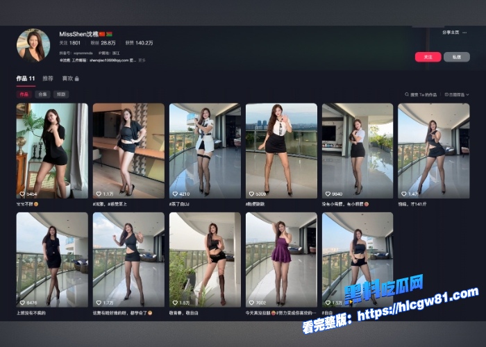 抖音丰乳肥臀裸替演员沈樵动感抖音风抖奶裸舞疯狂摇摆表情风骚诱人痴迷黑屌啪啪 图1